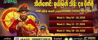 ယခုပဲ Takbet APK ဒေါင်းလုဒ်ရယူပါ