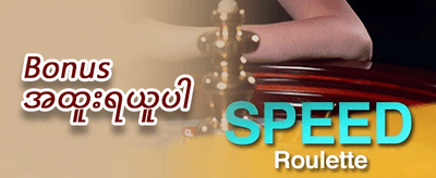 Hot Slots အခမဲ့လှည့်ပတ်မှု ၂၀၀ promotion banner